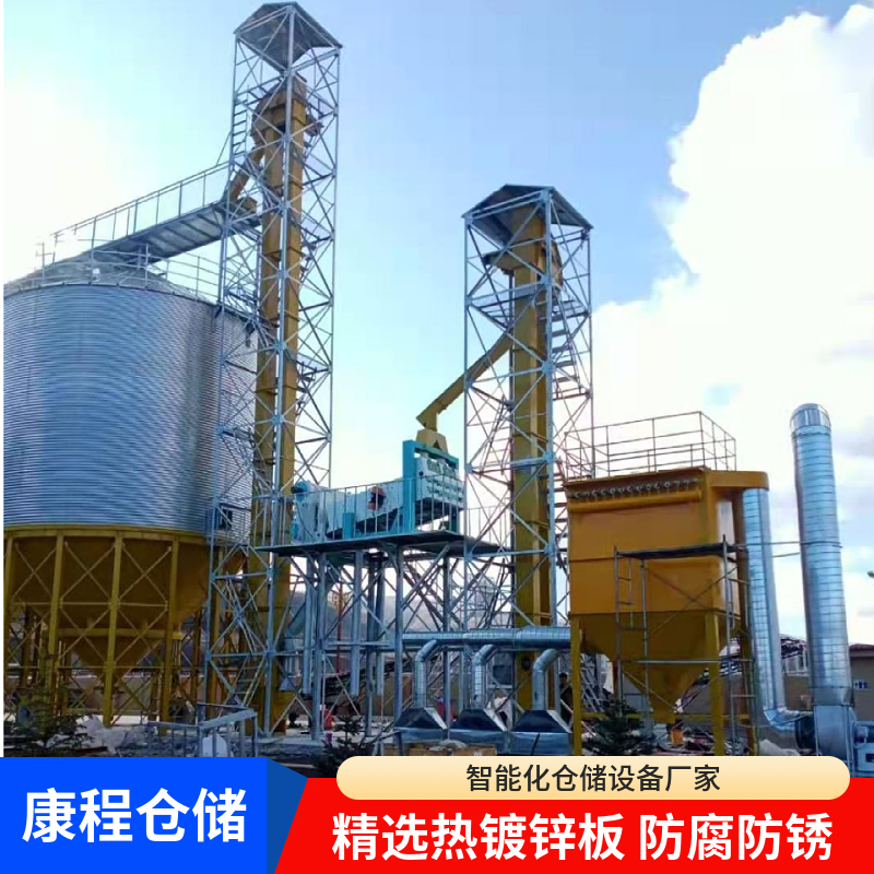 4-800吨油菜籽仓 康程 储存玉米水稻稻谷高粱