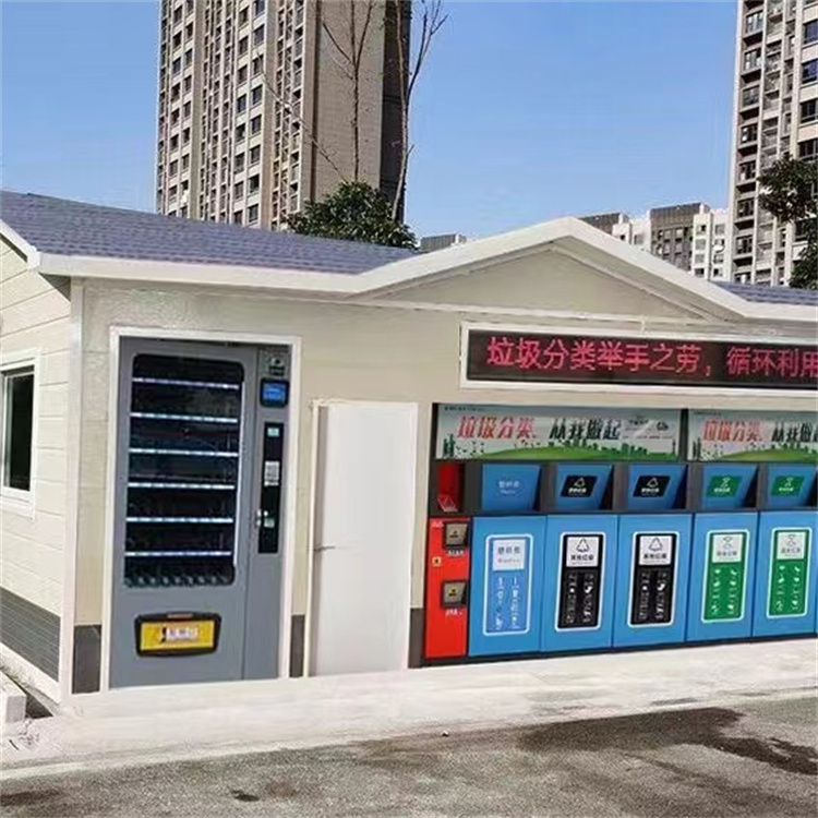 名启 垃圾分类房专业厂家 智能垃圾分类房 垃圾分类亭