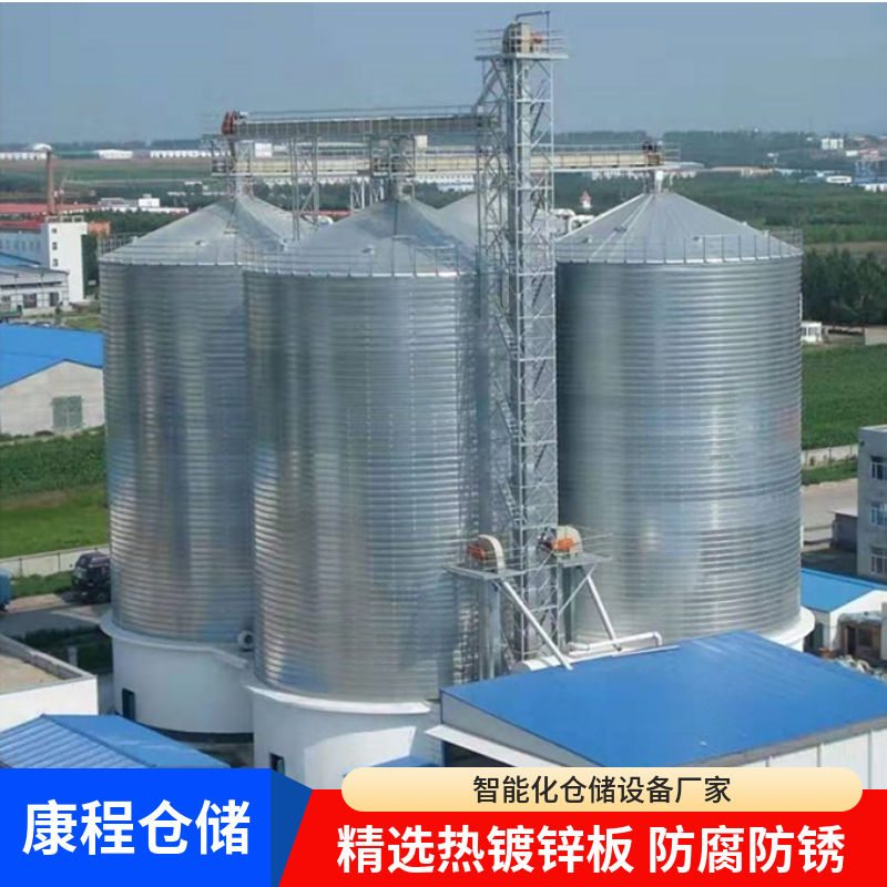 300吨混凝土柱钢锥 高粱立筒仓 颗粒储料仓