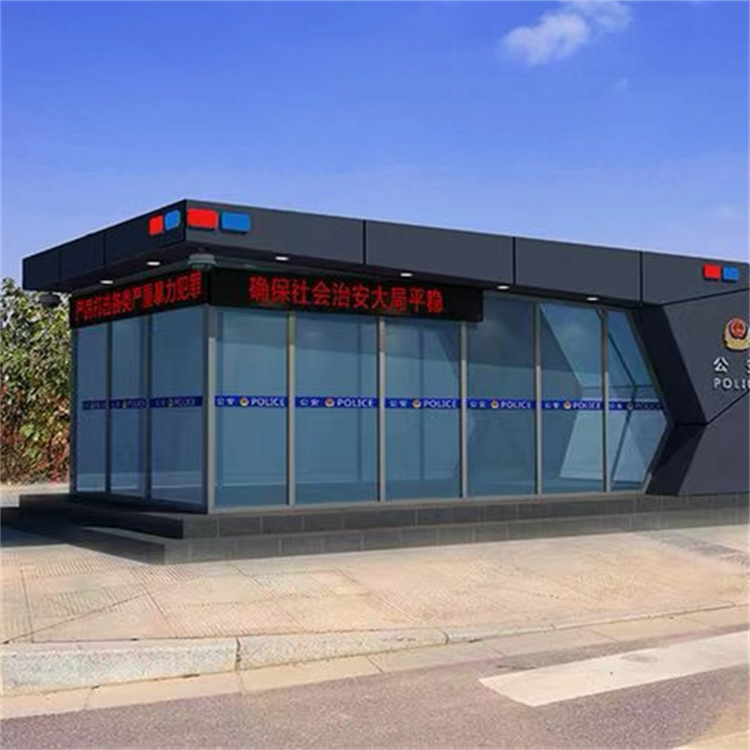 城市警务工作站厂家批发