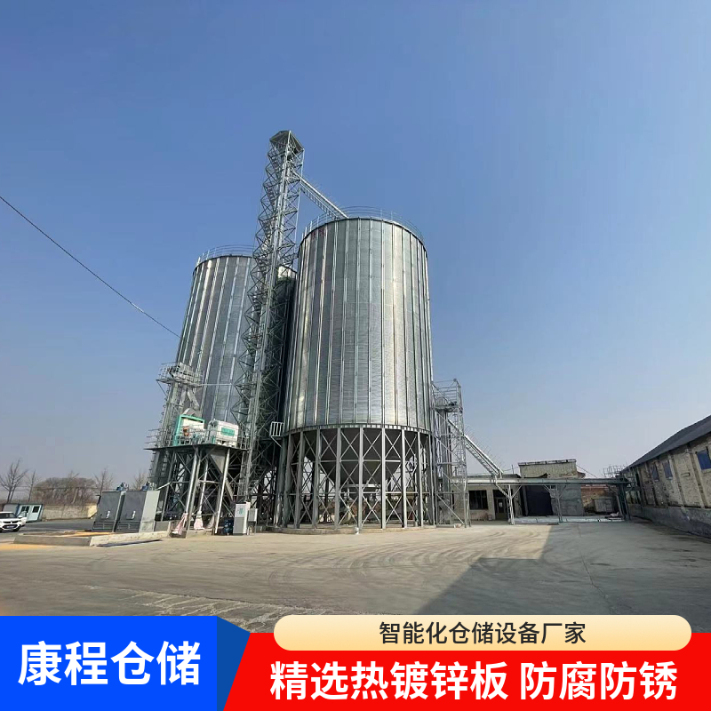 料塔粮食筒仓 康程 储存玉米水稻稻谷高粱