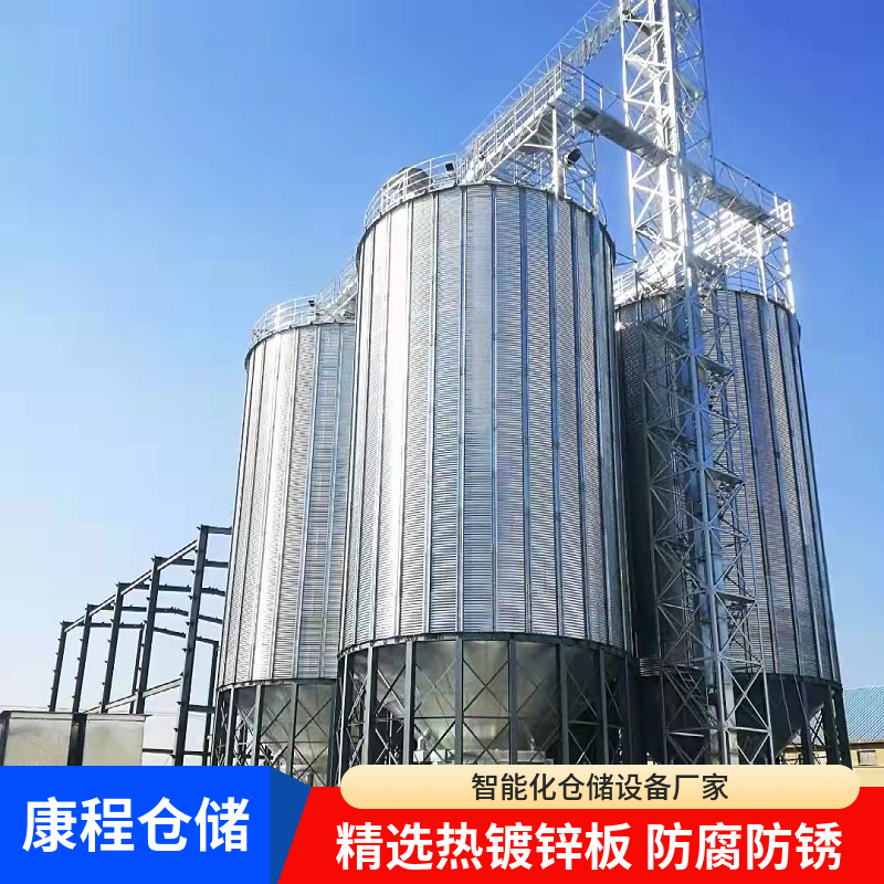 1500吨饲料 大豆菜籽钢板仓防腐抗霉变 康程造