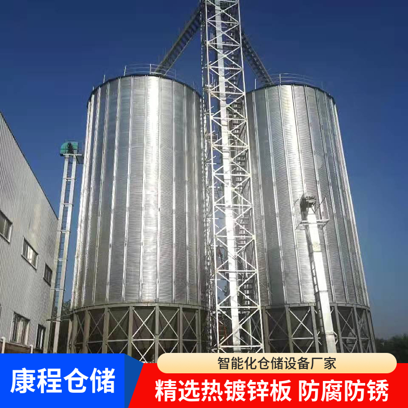 2-900吨小麦 康程仓储 镀锌装配仓 散装粮食立筒仓 好粮仓