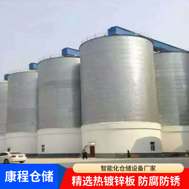 300吨大麦钢板仓 厂家定制 钢板仓立筒仓 防潮防虫储粮仓