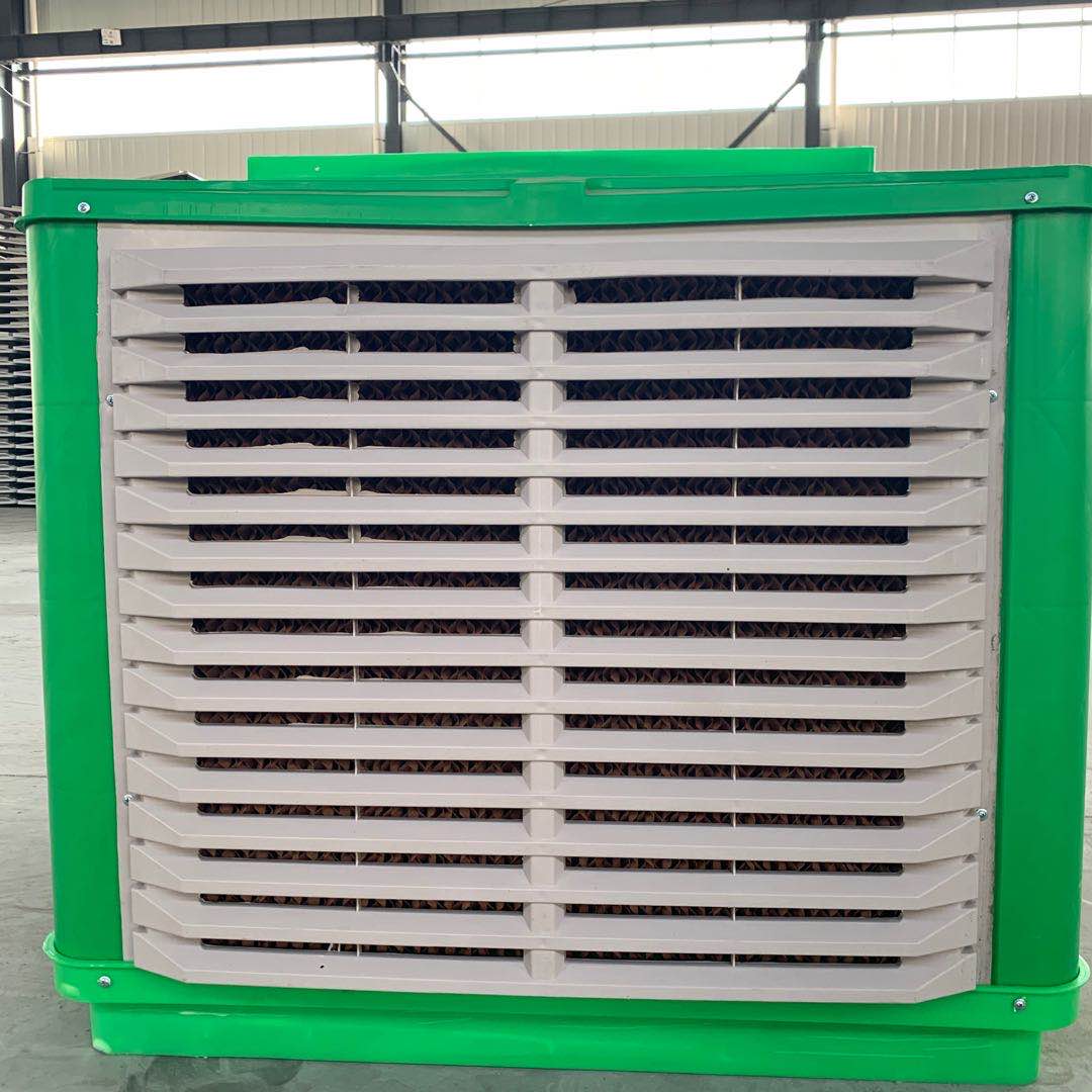 冷风机风机厂家直销蒸发式冷风机