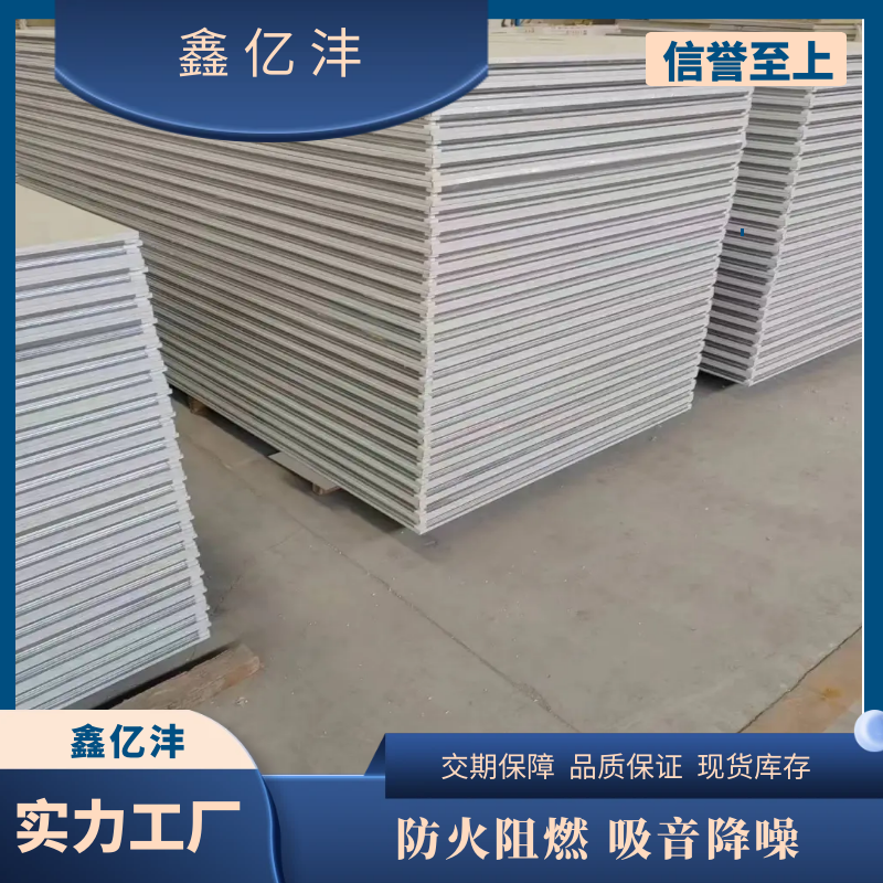 重庆手工净化板厂 鑫亿沣 手工净化板 机制净化板