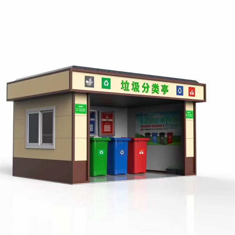 名启  垃圾分类房厂家直销 垃圾分类亭 智能垃圾分类房