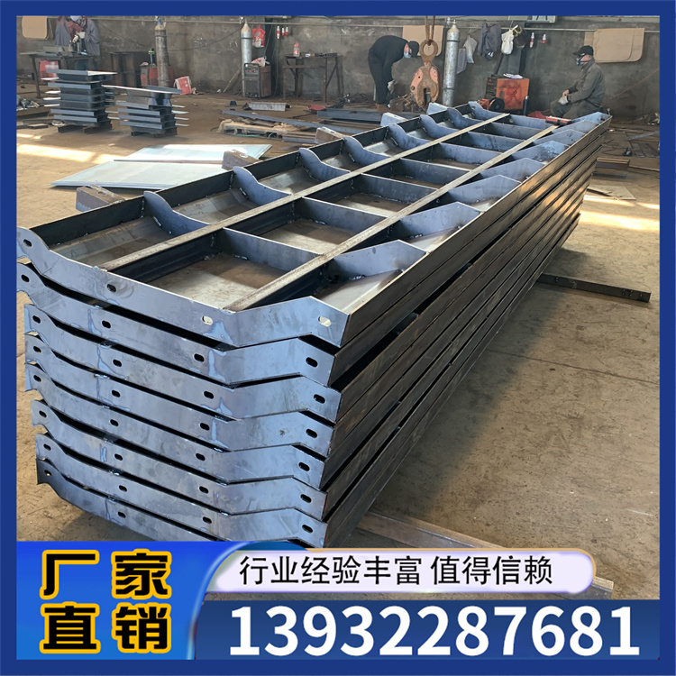 防撞墙模板 规格定制