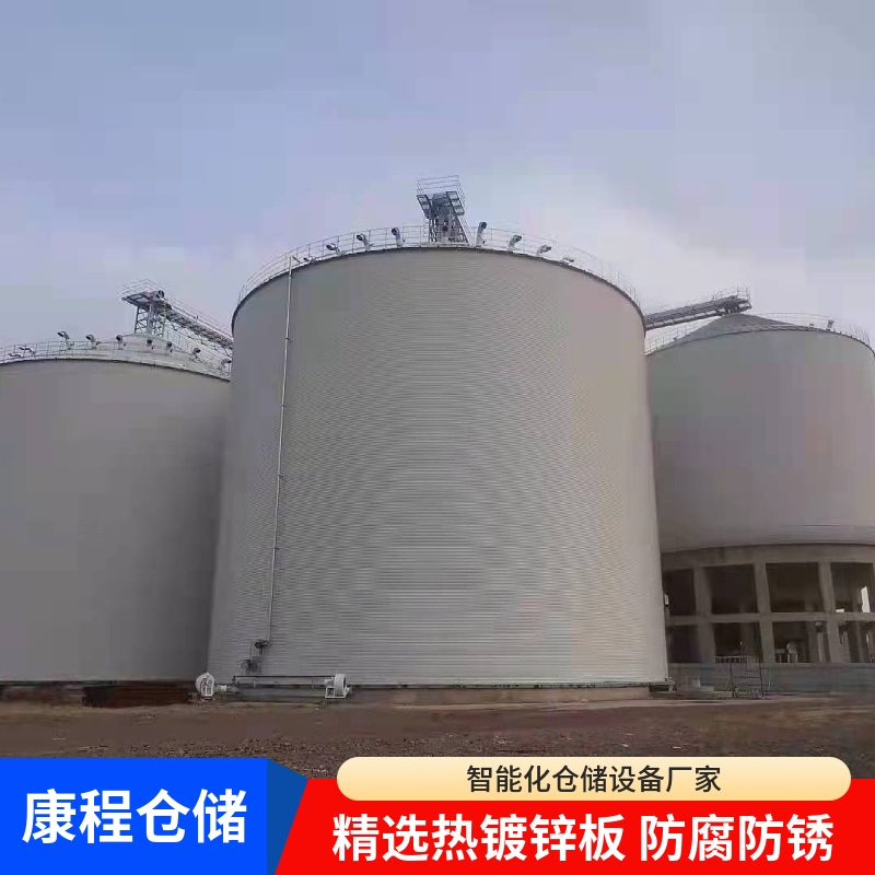 1500吨饲料 康程 储存玉米水稻稻谷高粱