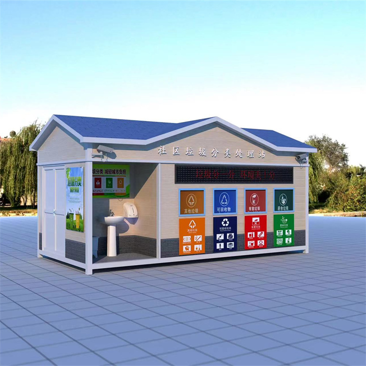 名启 垃圾分类房精选厂家  垃圾房 垃圾亭