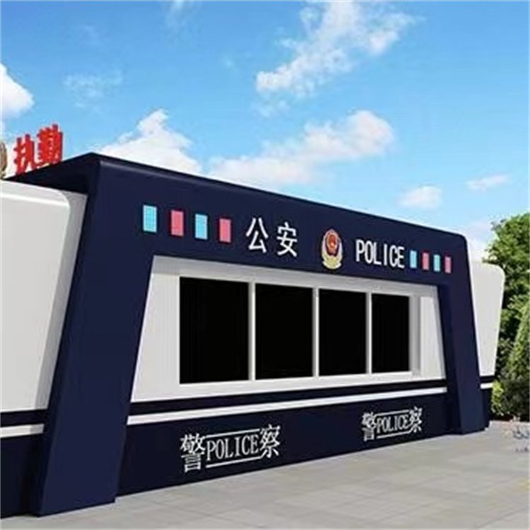 城市警务工作站专业厂家