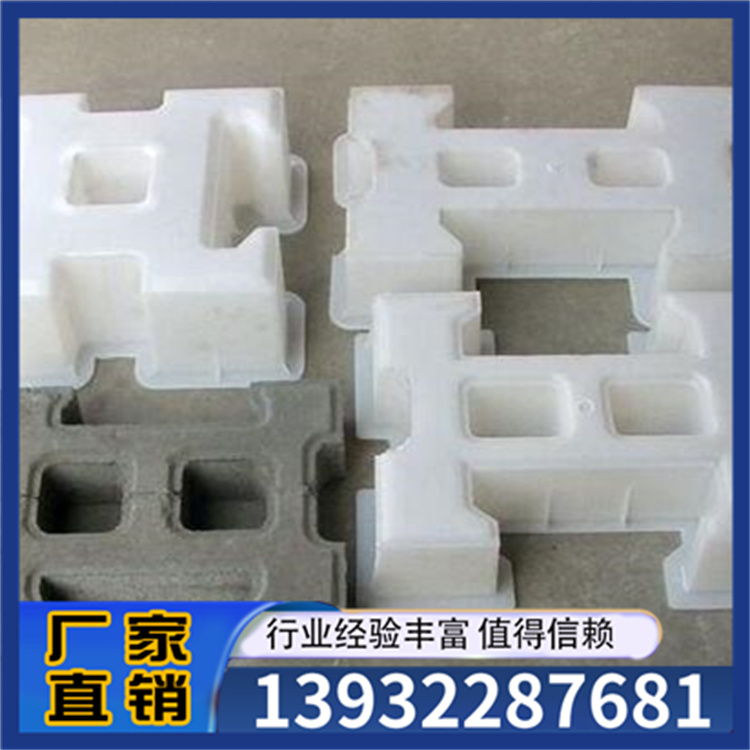 护坡模具 厂家直销