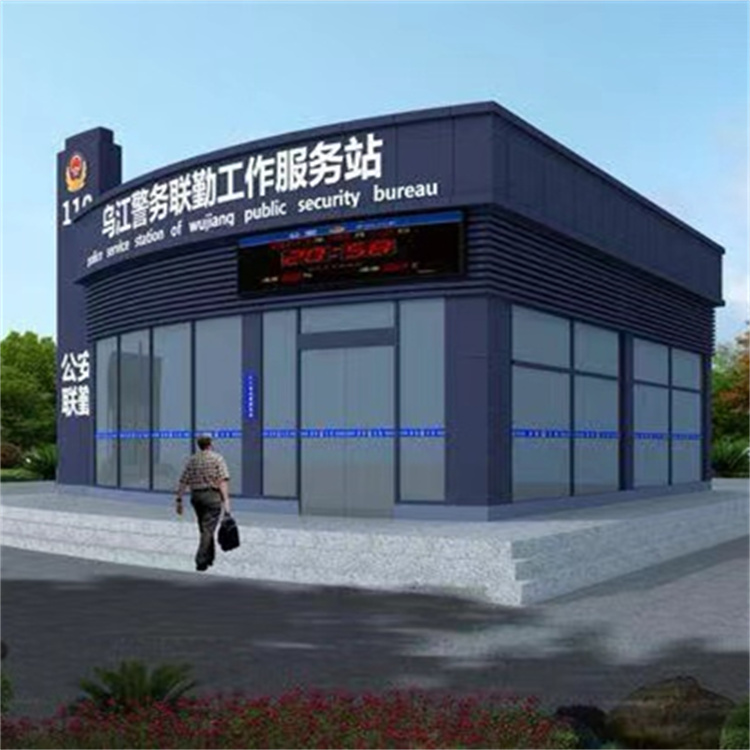 城市警务工作站精选厂家
