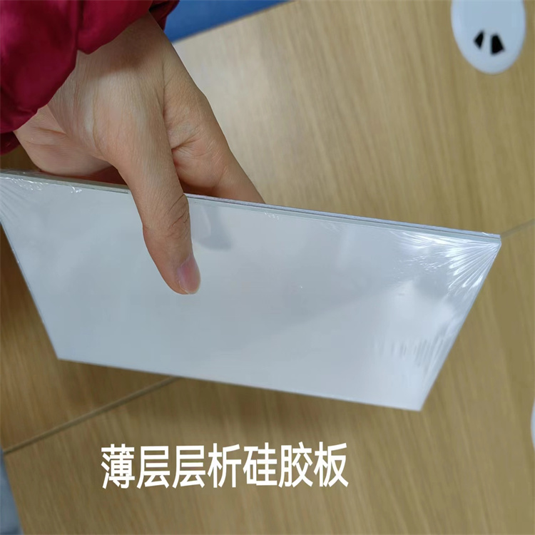 薄层层析硅胶板分析板TLC