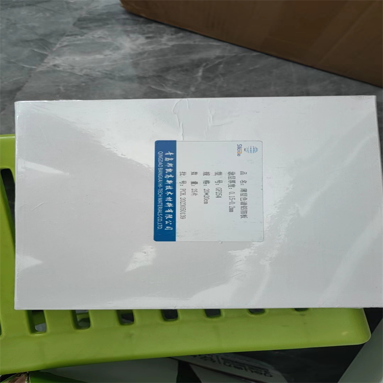 硅胶60铝箔板精选厂家