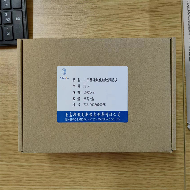二甲基硅烷化硅胶薄层板厂家报价