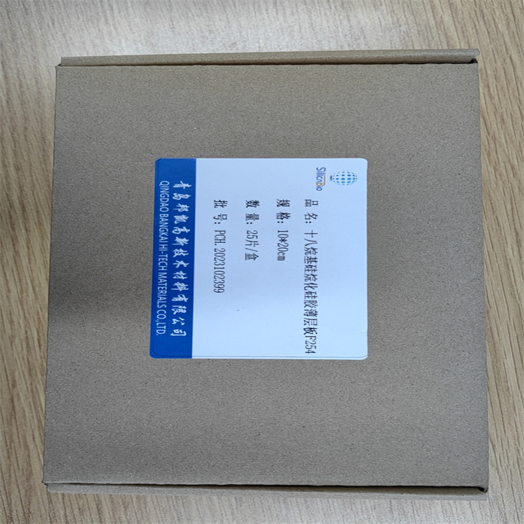 十八烷基硅烷键合硅胶薄层板生产厂家