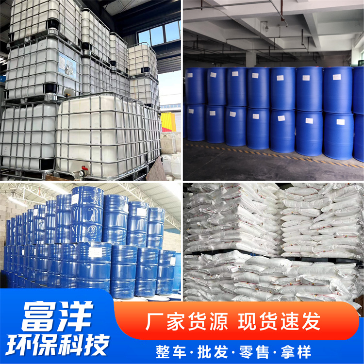 硅溶胶 现货直发