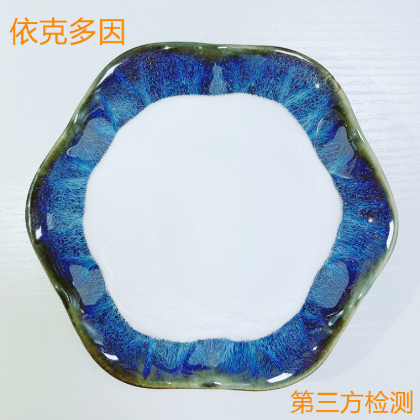 依克多因厂家报价