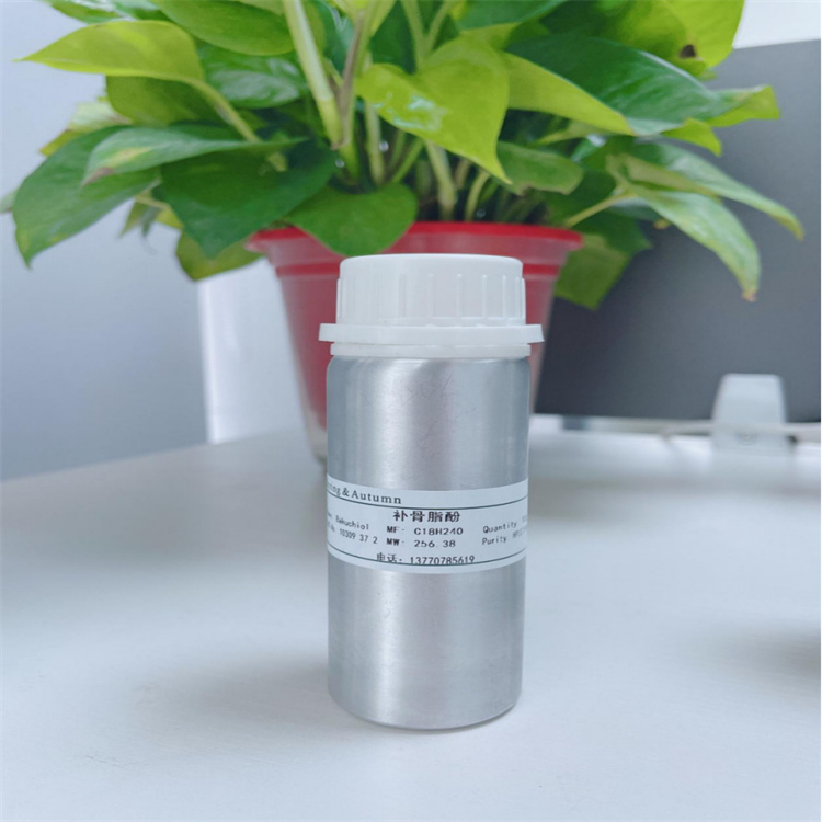 补骨脂酚厂家直销