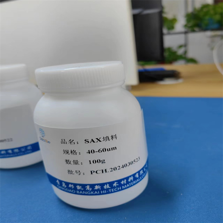 SAX强阴离子交换固相萃取填料厂家价格