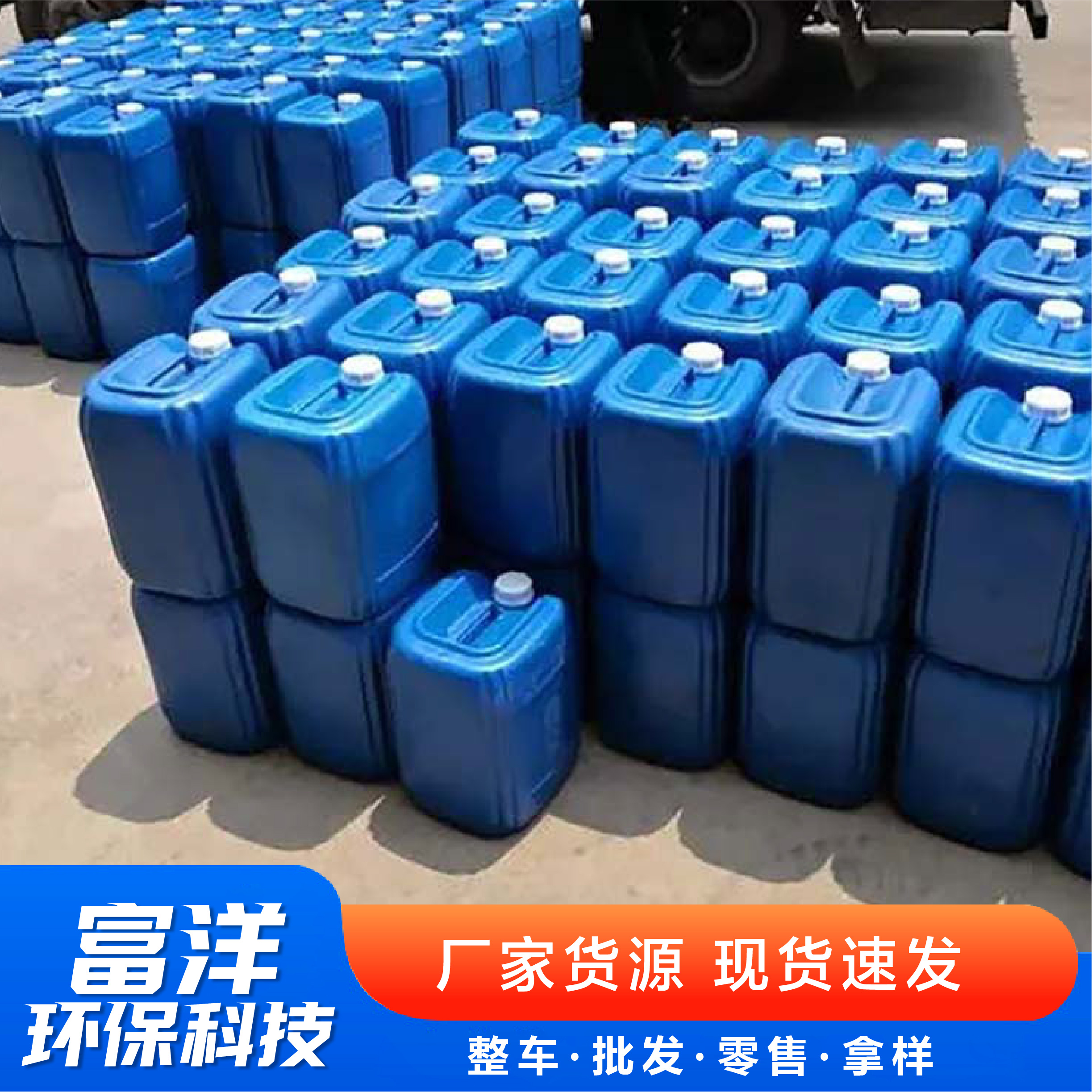 铝溶胶 一站式供应