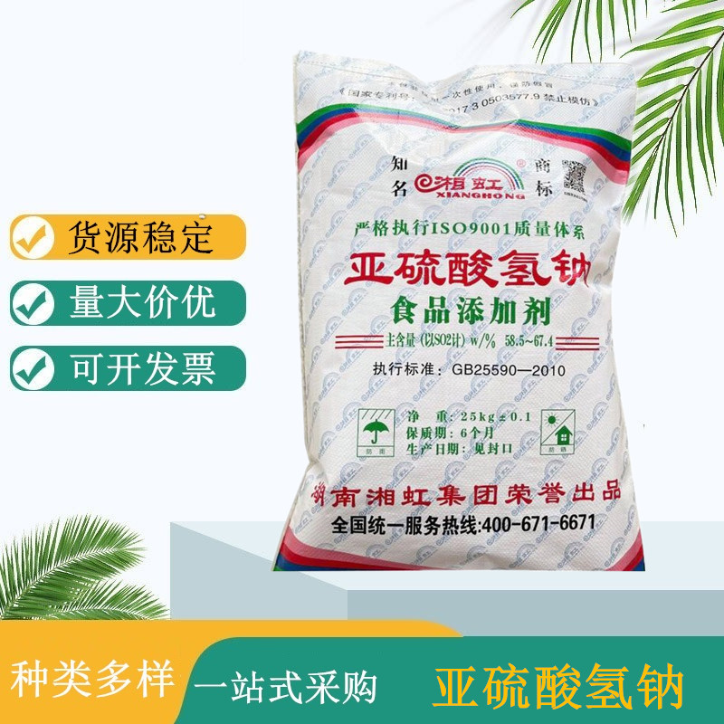 氨基葡萄糖盐酸盐生产厂家 氨糖 硫酸氨糖 粉末