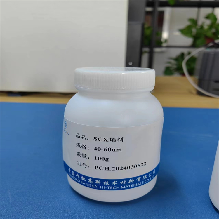 SCX强阳离子交换固相萃取填料厂家报价