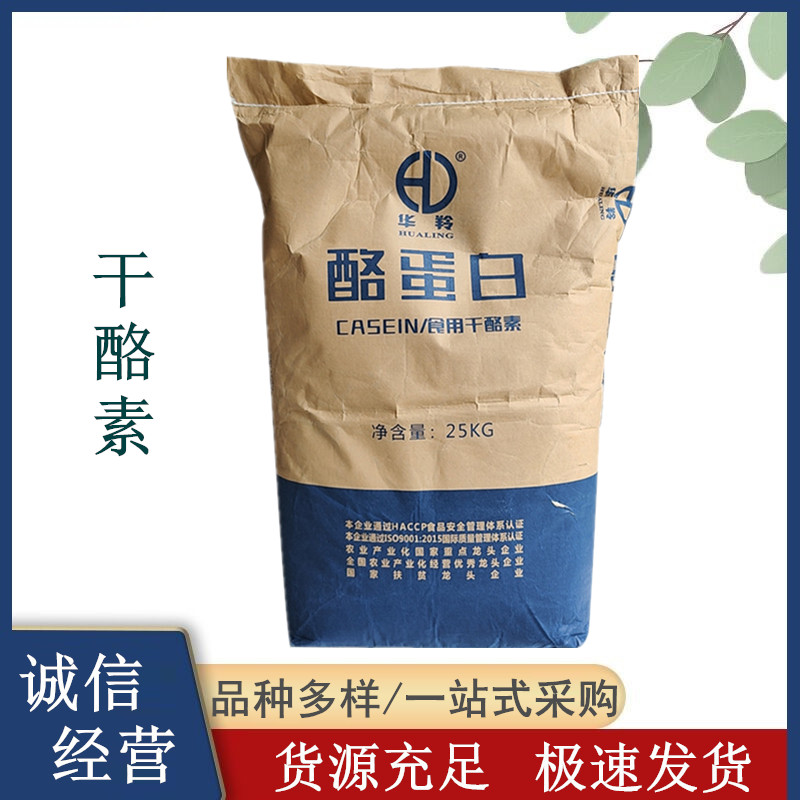 苦味剂 食品级蔗糖八乙酸酯 蔗糖八乙酸酯厂家