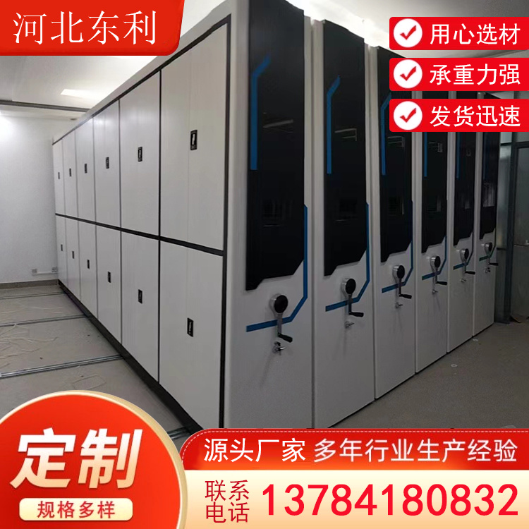 电动智能密集柜 2350*900*560mm 资料凭证柜厂家 冷轧 供应厂家