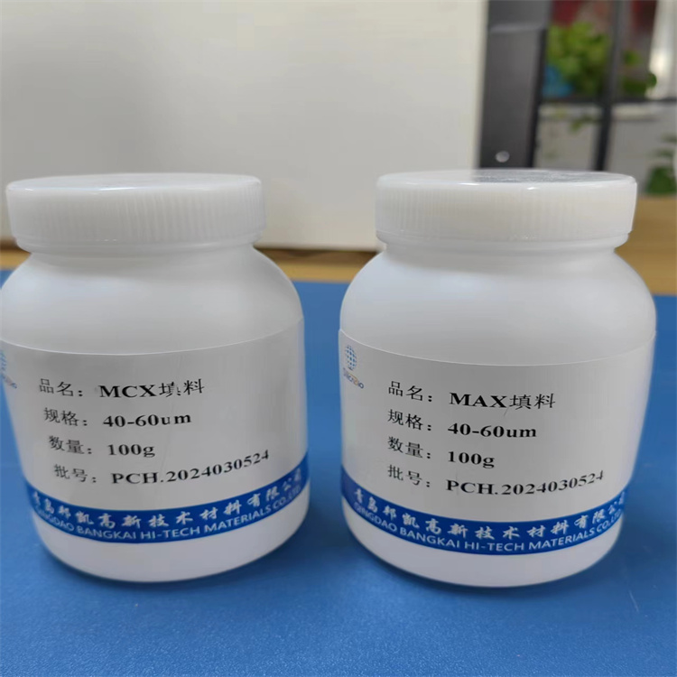 MCX混合型强阳离子交换固相萃取填料厂家报价