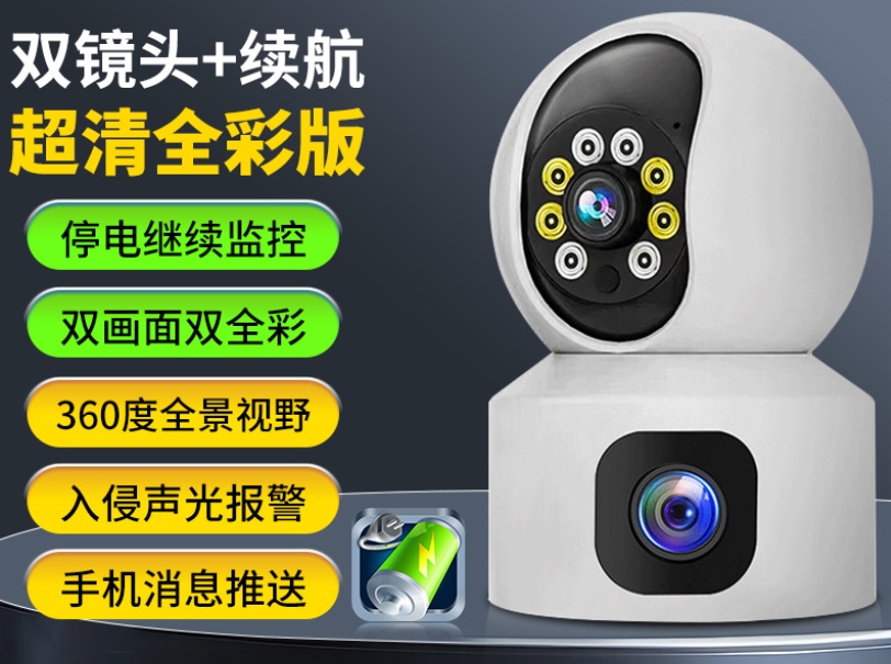 无线监控器全景360度无死角家用手机远程摄影4G室内高清夜视摄像头