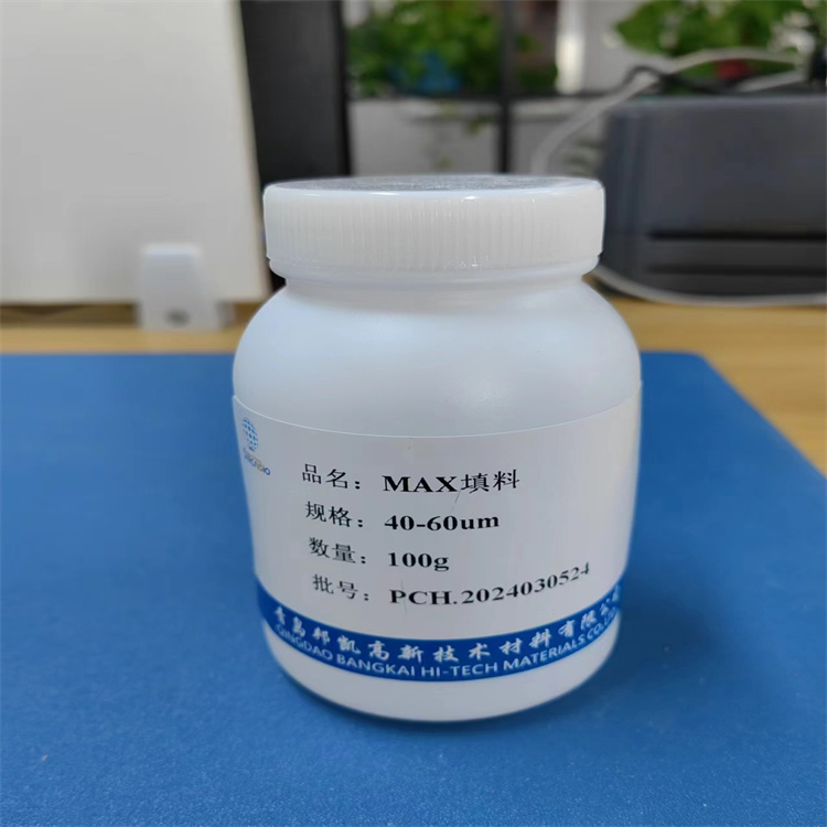 MAX混合型强阴离子交换固相萃取填料厂家报价、