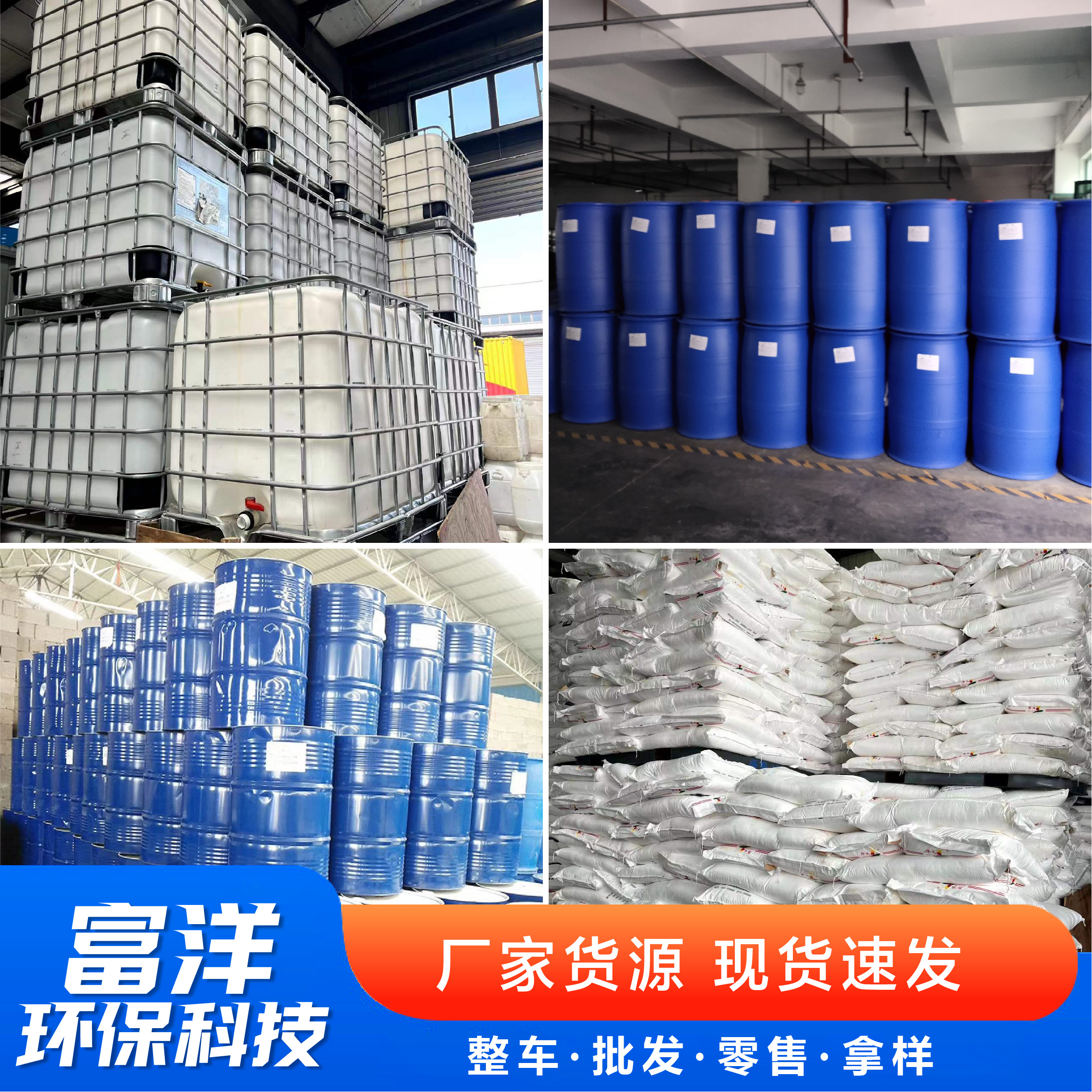 十八胺 工业级 规格齐全