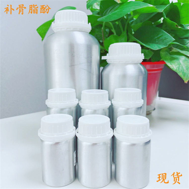 补骨脂酚精选厂家