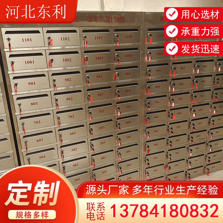 小区家用门口不锈钢快递信报箱奶箱挂墙户外防雨信报箱