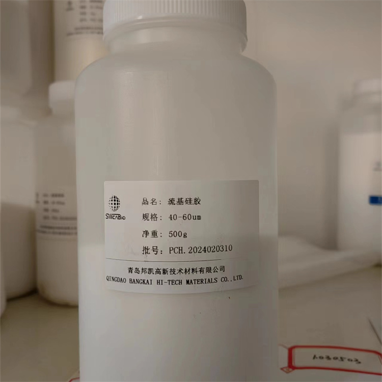 巯基硅胶厂家报价