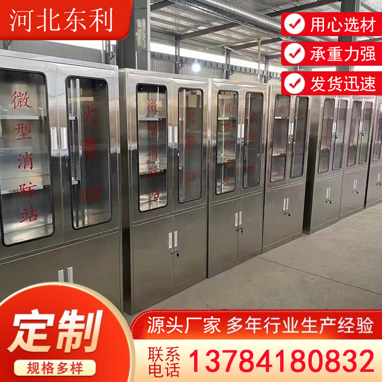 微型消防站 消防器材全套装室外工地消防柜 应急灭火器柜工具展示箱