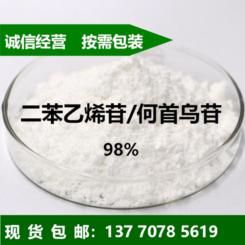 二苯乙烯苷专业厂家