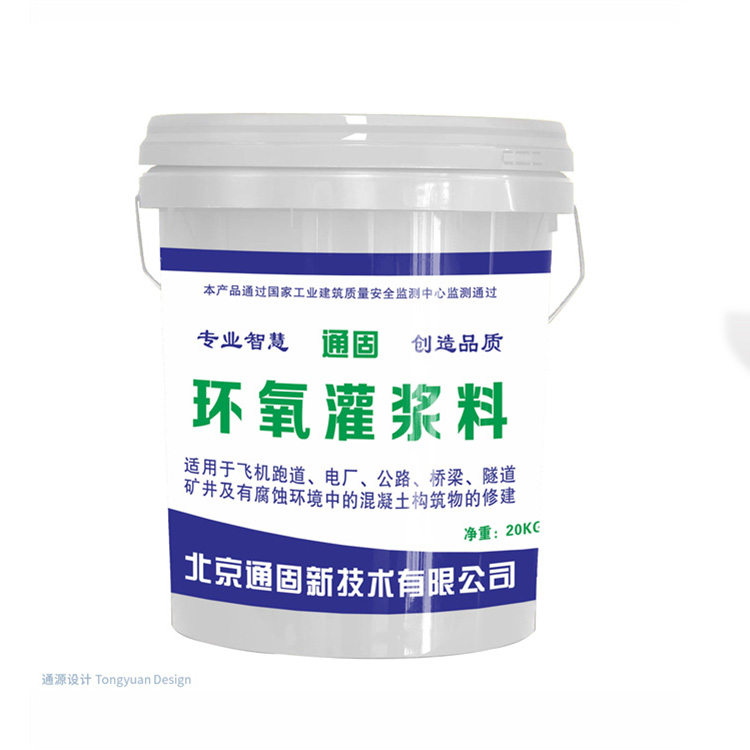 环氧灌浆料 大量出货 源头厂家