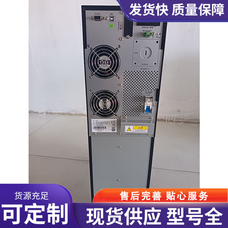 新疆弱电机房ups不间断电源 盛亚翔UPS电源 高频机6KVA/5.4KW机房不间断应急电源装置