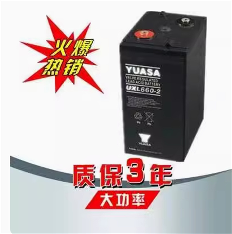 新疆汤浅蓄电池 机房高频机架式在线式外置电池 盛亚翔专业供应