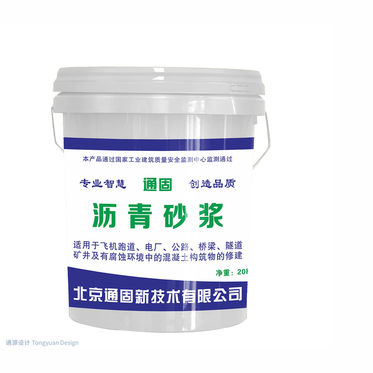 渗透结晶防水涂料 建筑加固工程 通固特材