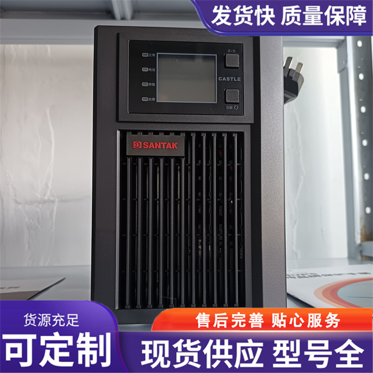 巴音郭楞ups不间断电源蓄电池 盛亚翔 在线式UPS不间断电源三进三出20KVA/18KW高频机