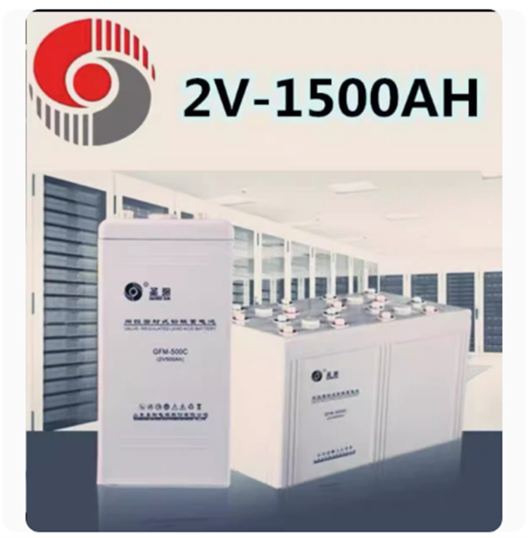 新疆圣阳2V 12V铅酸蓄电池 盛亚翔 高频UPS电源 单台计算机用 持久续航