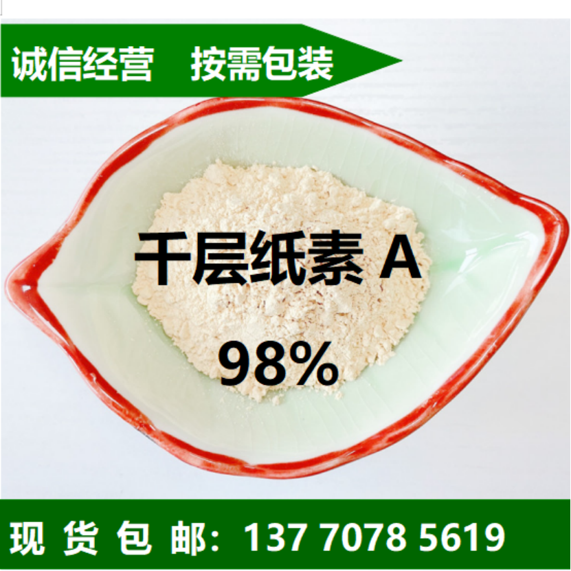 千层纸素A专业厂家