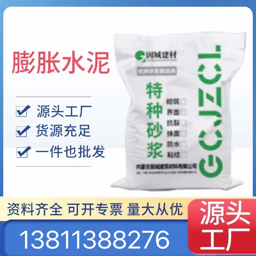 不开挖管道修补材料 高微浆厂家