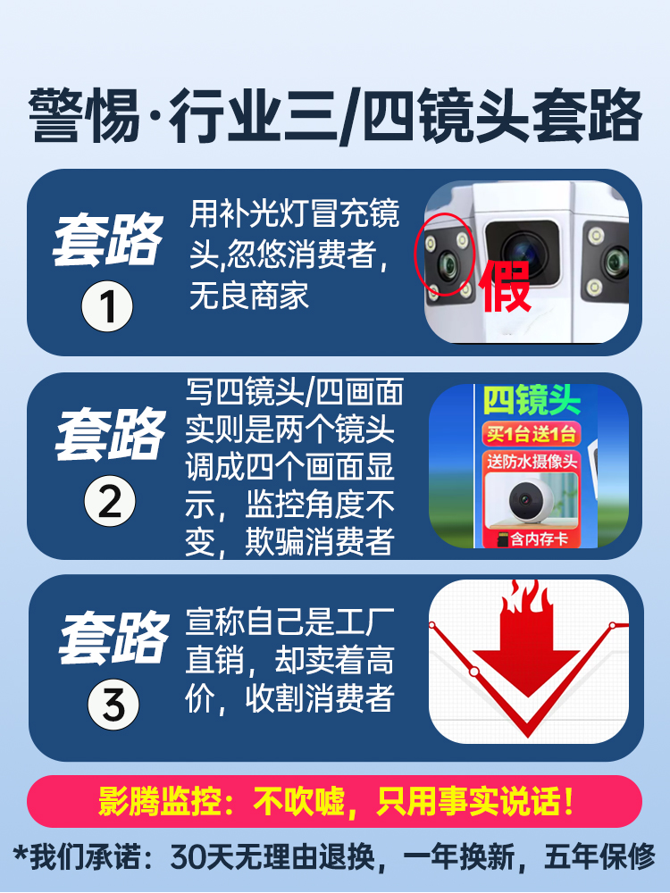 家用手机远程室外高清夜视4G无线太阳摄像头监控器360度无死角