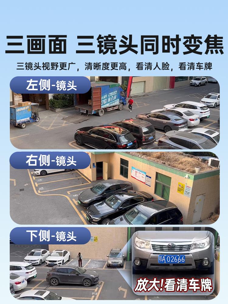 摄像头监控器360度无死角家用手机远程室外高清夜视4G无线太阳能