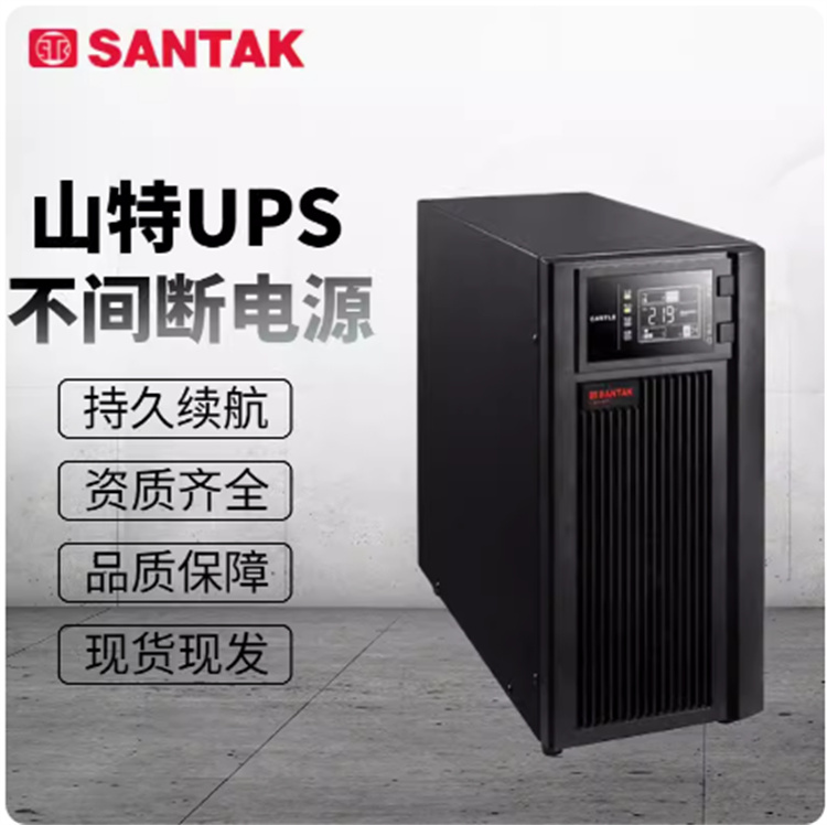 山特ups不间断电源 机房高频机架式在线式外置电池 盛亚翔专业供应
